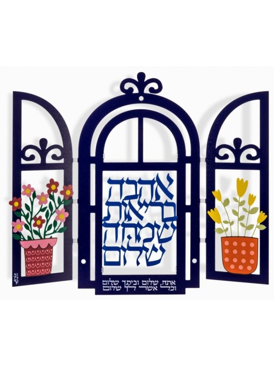 דורית יודאיקה לוח קיר דקורטיבי Wi... | מכתבים צפים מאת דורית